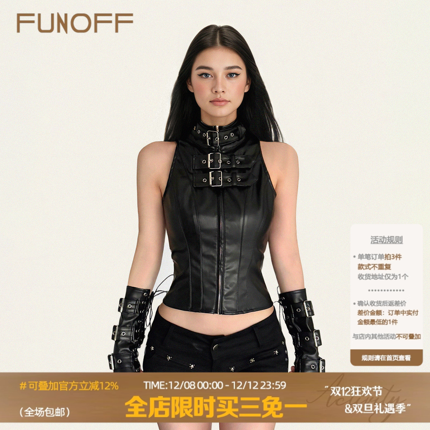 街头黑色皮革拉链金属扣无袖背心