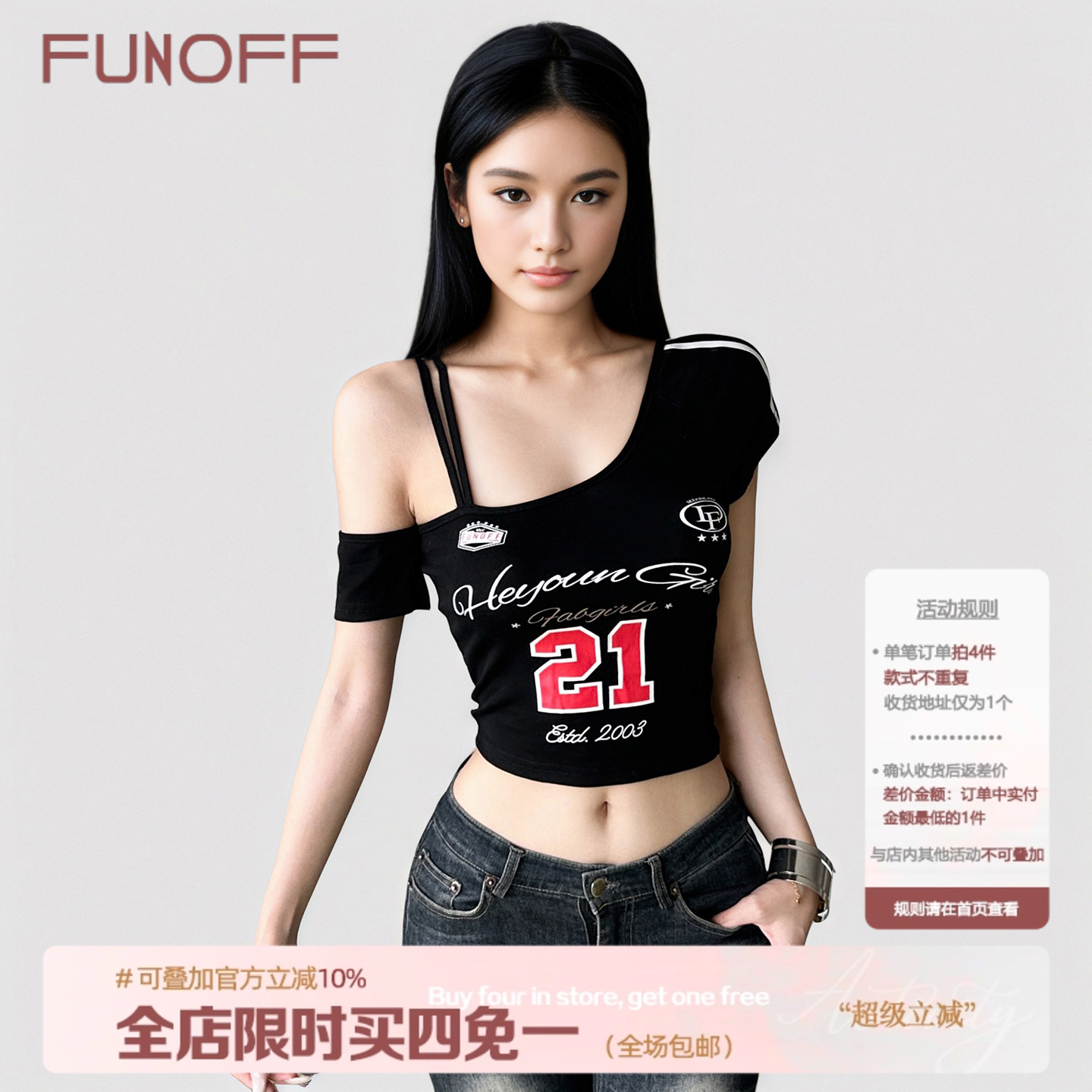 美式复古黑色字母印花斜肩短袖T