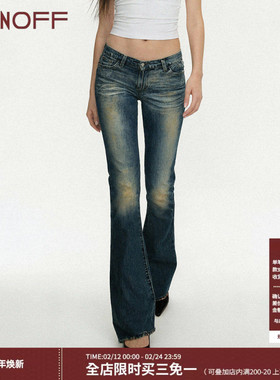 FUNOFF 美式复古蓝色做旧磨白口袋牛仔裤简约水洗修身喇叭长裤女