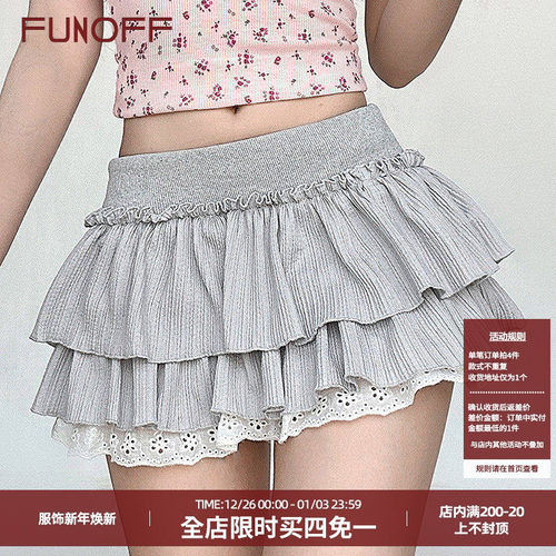 白色提花灰色蛋糕短裙半身裙女夏