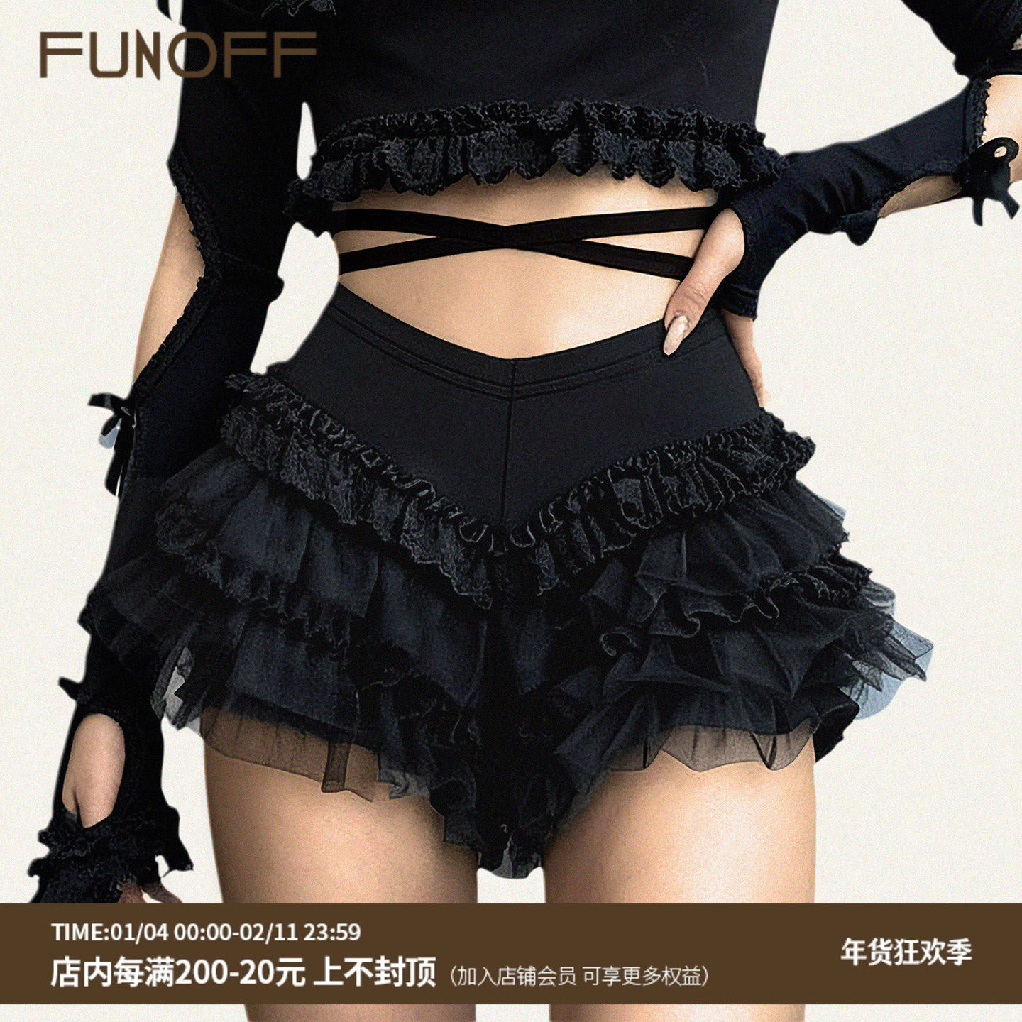 FUNOFF 复古黑色蕾丝网纱拼接蛋糕短裤轻亚修身低腰辣妹超短热裤,女装/女士精品,短裤,淘宝优惠券,粉丝福利购,淘宝优惠卷