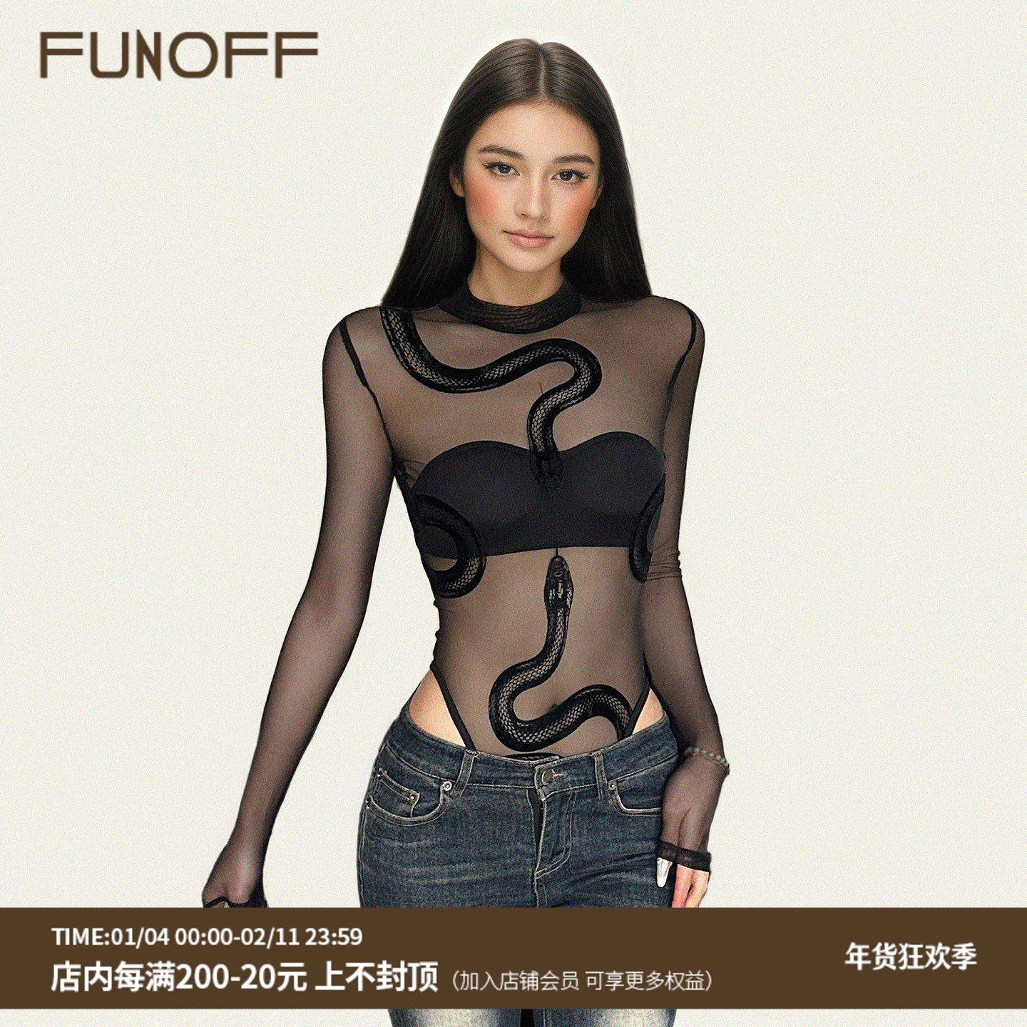 FUNOFF 性感黑色蛇纹印花网纱长袖连体衣街舞辣妹修身透视上衣女,女装/女士精品,连体衣/裤,淘宝优惠券,粉丝福利购,淘宝优惠卷
