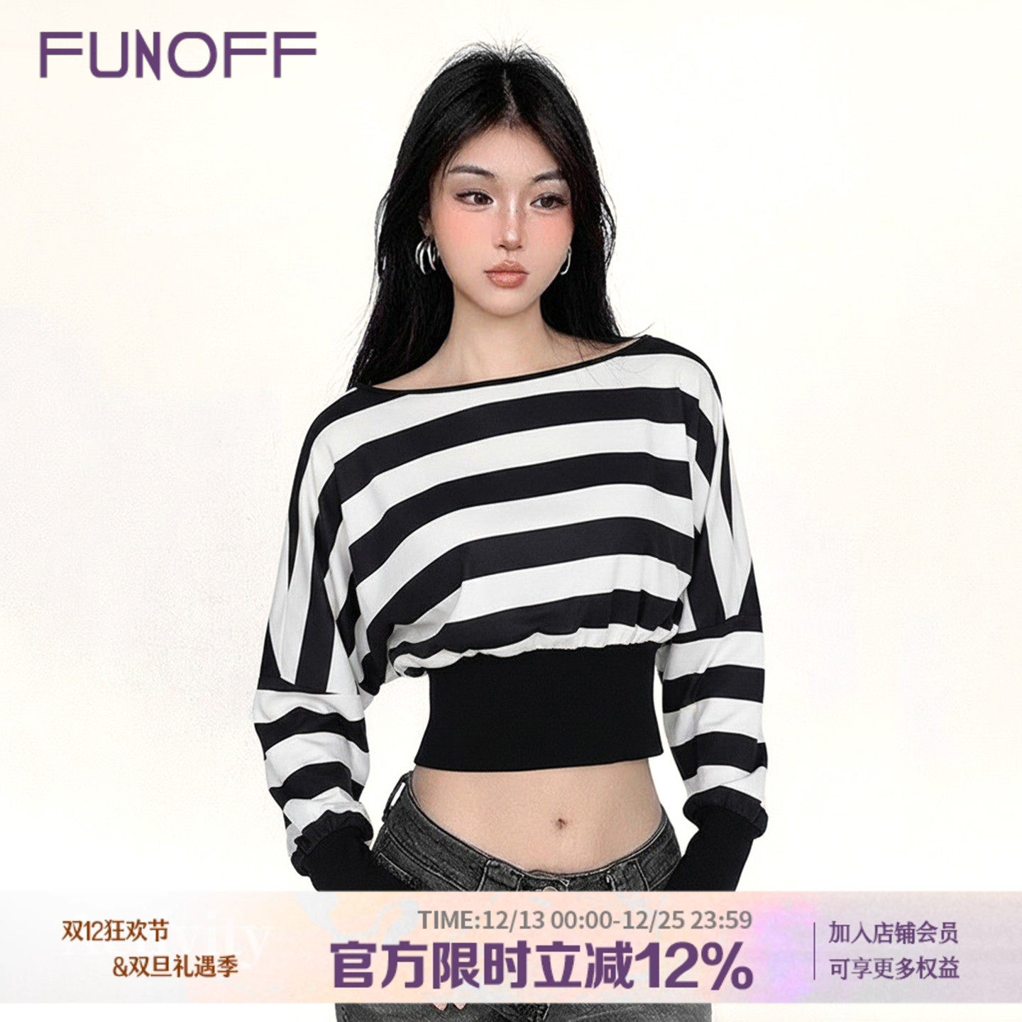 美式复古黑白条纹斜肩收腰长袖T