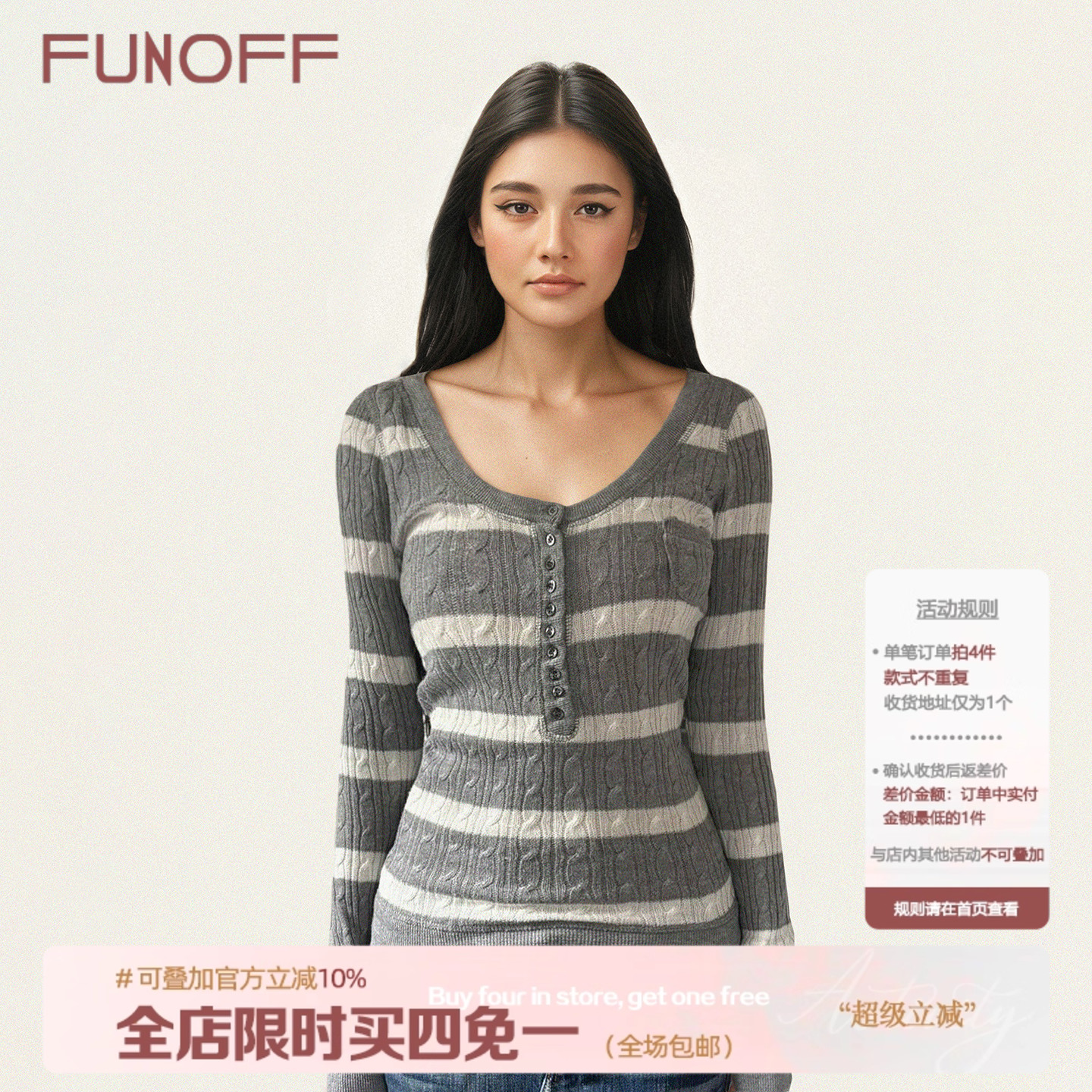 复古灰条纹排扣V领长袖毛织上衣