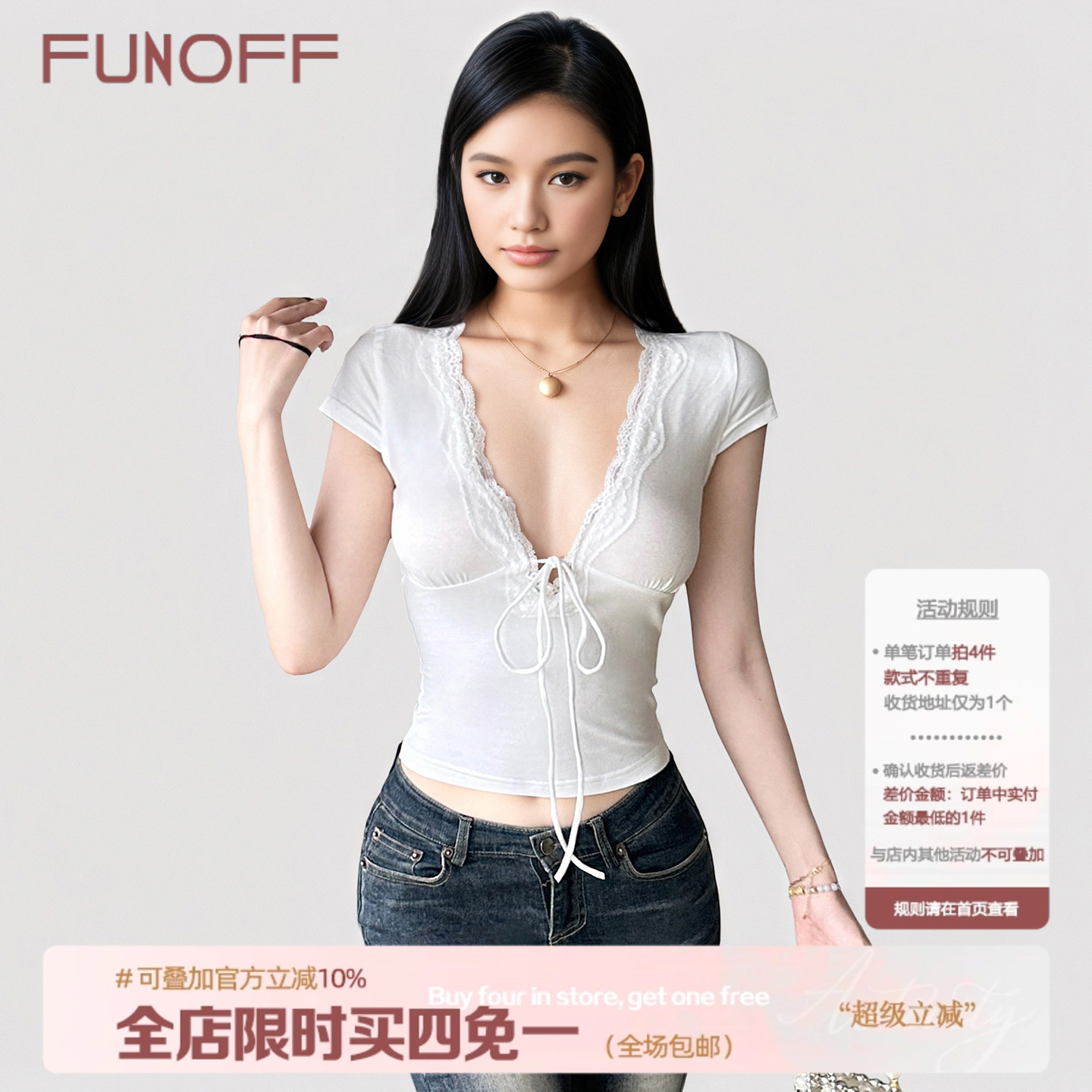 法式白色V领低胸蕾丝绑带短袖T恤