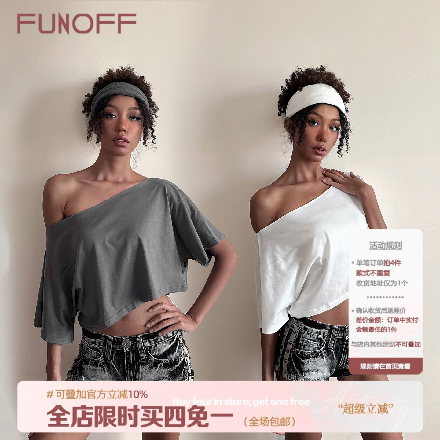 美式复古基础灰色宽松斜肩T上衣