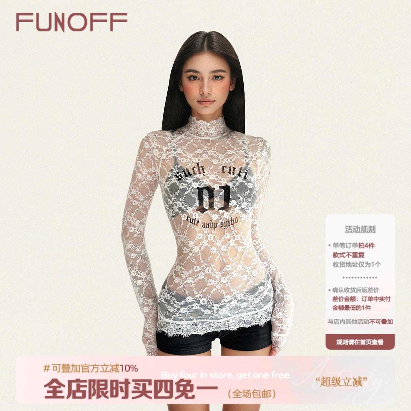 法式性感白色蕾丝印花打底长袖T