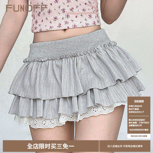 白色提花灰色蛋糕短裙半身裙女夏