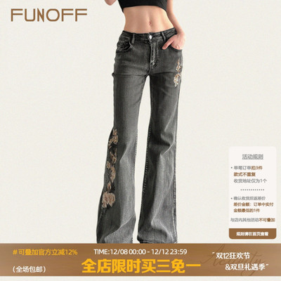 美式复古灰色刺绣口袋微喇牛仔裤