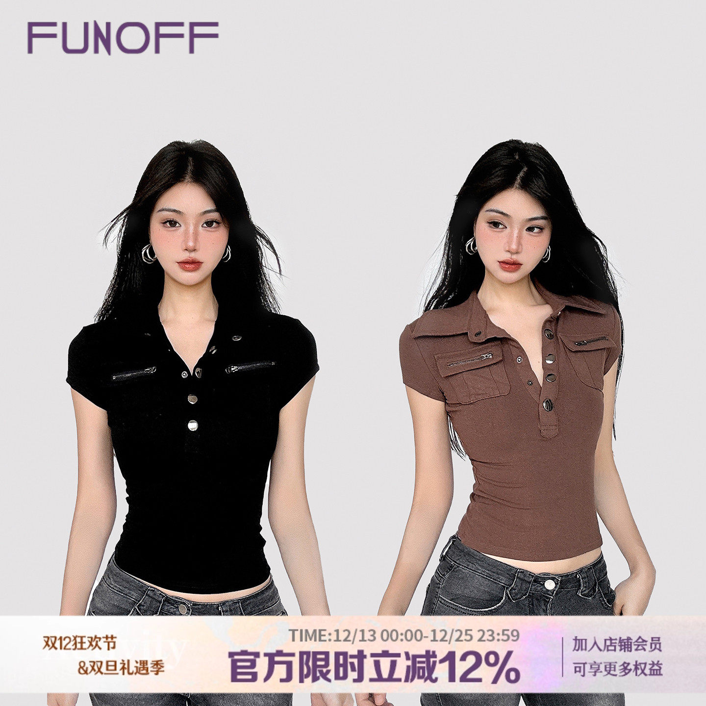 美式复古棕色POLO领排扣短袖衬衫