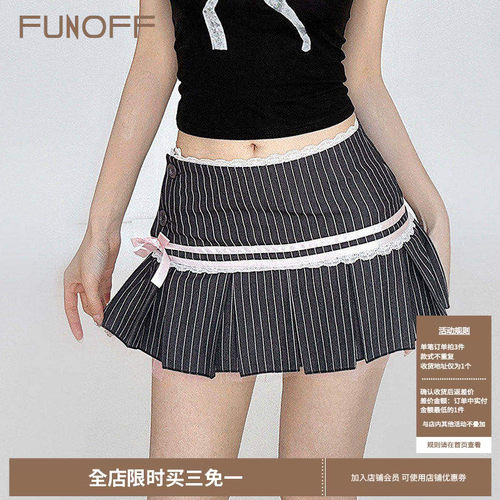 少女感条纹蝴蝶结黑粉撞色百褶裙