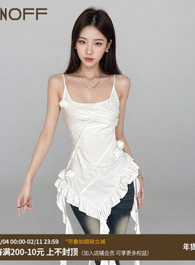 FUNOFF 法式度假风白色荷叶边飘带吊带背心不规则收腰叠穿上衣女