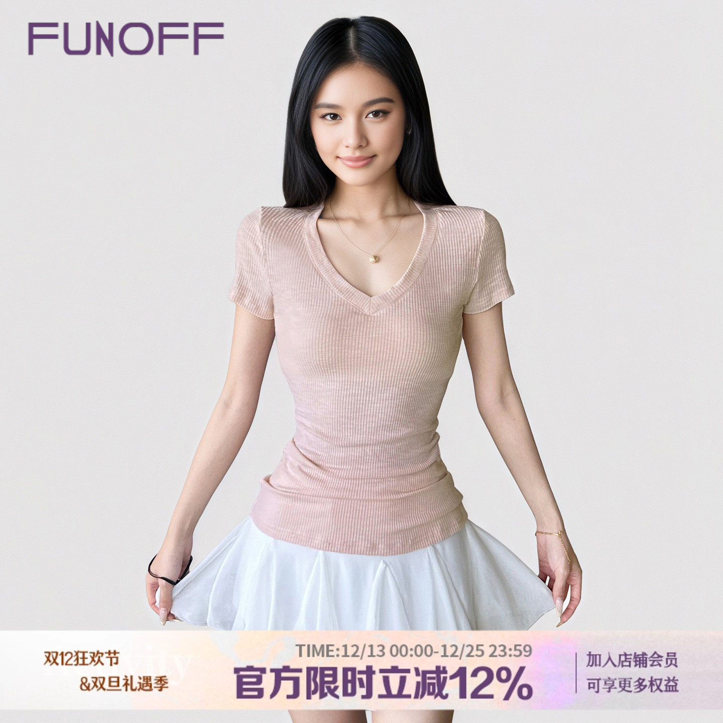 美式少女感藕粉色V领收腰短袖T恤