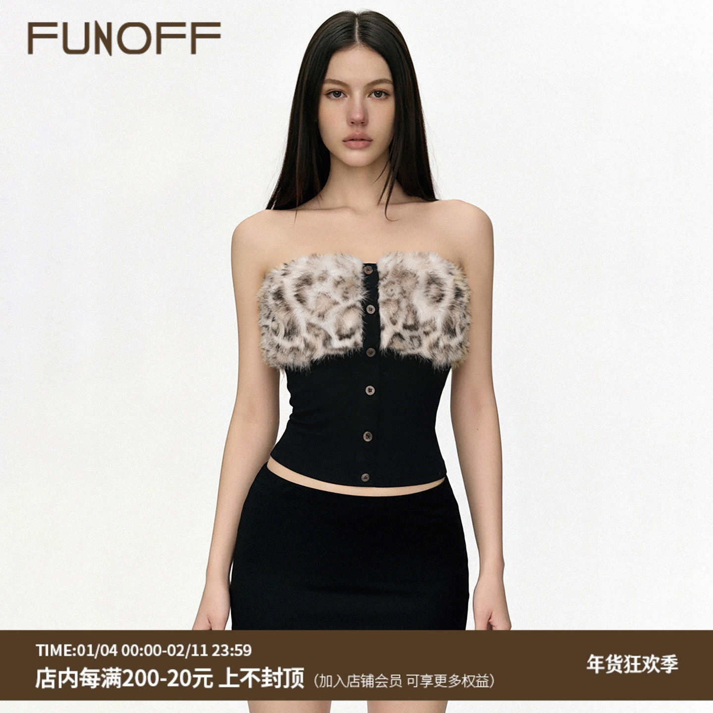 FUNOFF 美式复古豹纹毛毛拼接抹胸上衣黑色低腰包臀半身裙套装女,女装/女士精品,时尚套装,淘宝优惠券,粉丝福利购,淘宝优惠卷