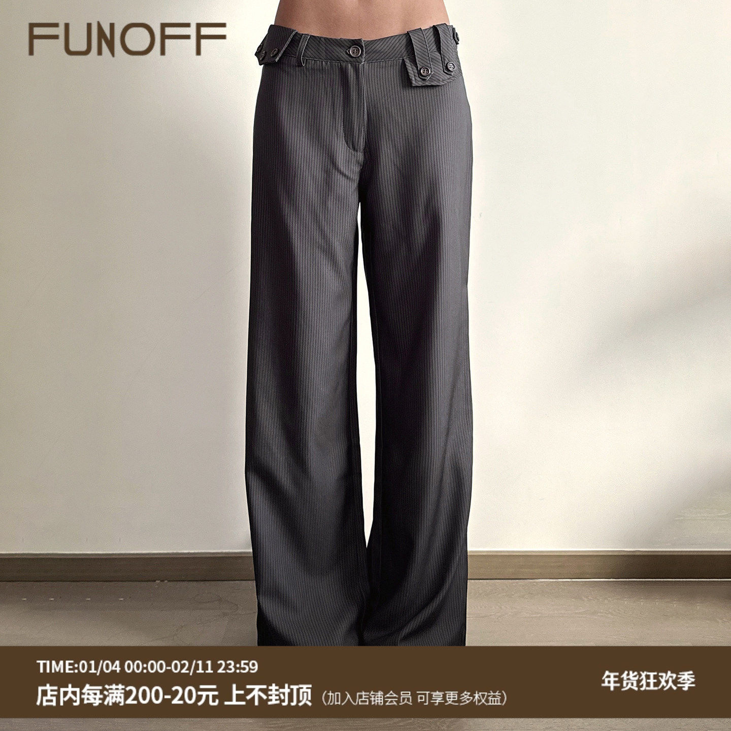 FUNOFF 美式复古深灰色条纹低腰西装长裤办公室通勤直筒休闲裤女,女装/女士精品,西装裤/正装裤,淘宝优惠券,粉丝福利购,淘宝优惠卷