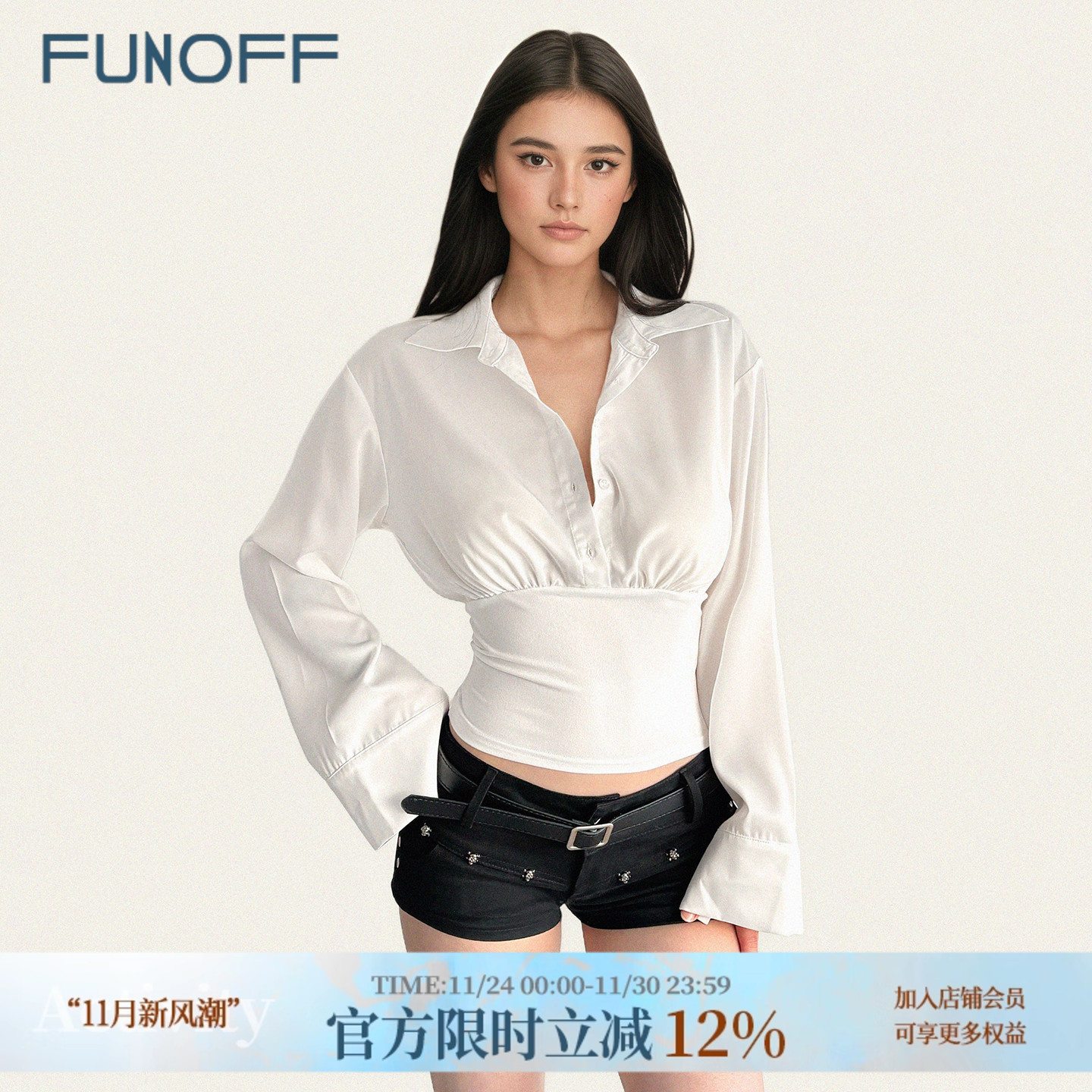 美式复古白色POLO领收腰长袖衬衫