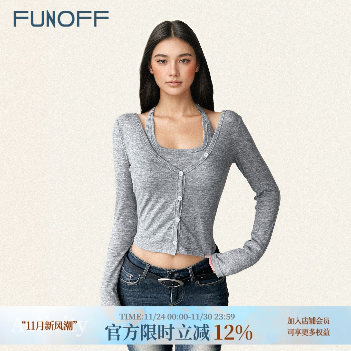 美式复古灰色挂脖假两件长袖T恤