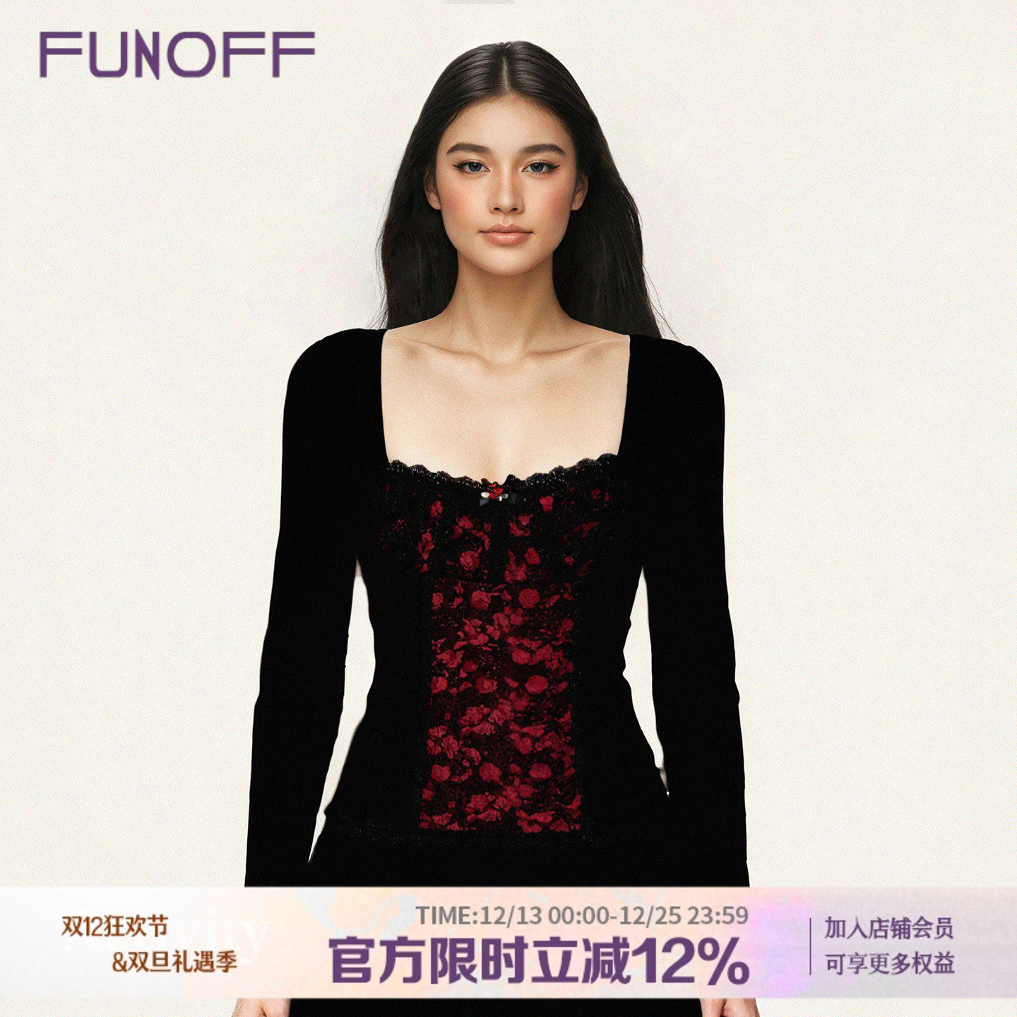 复古红黑撞色蕾丝方领长袖T恤女