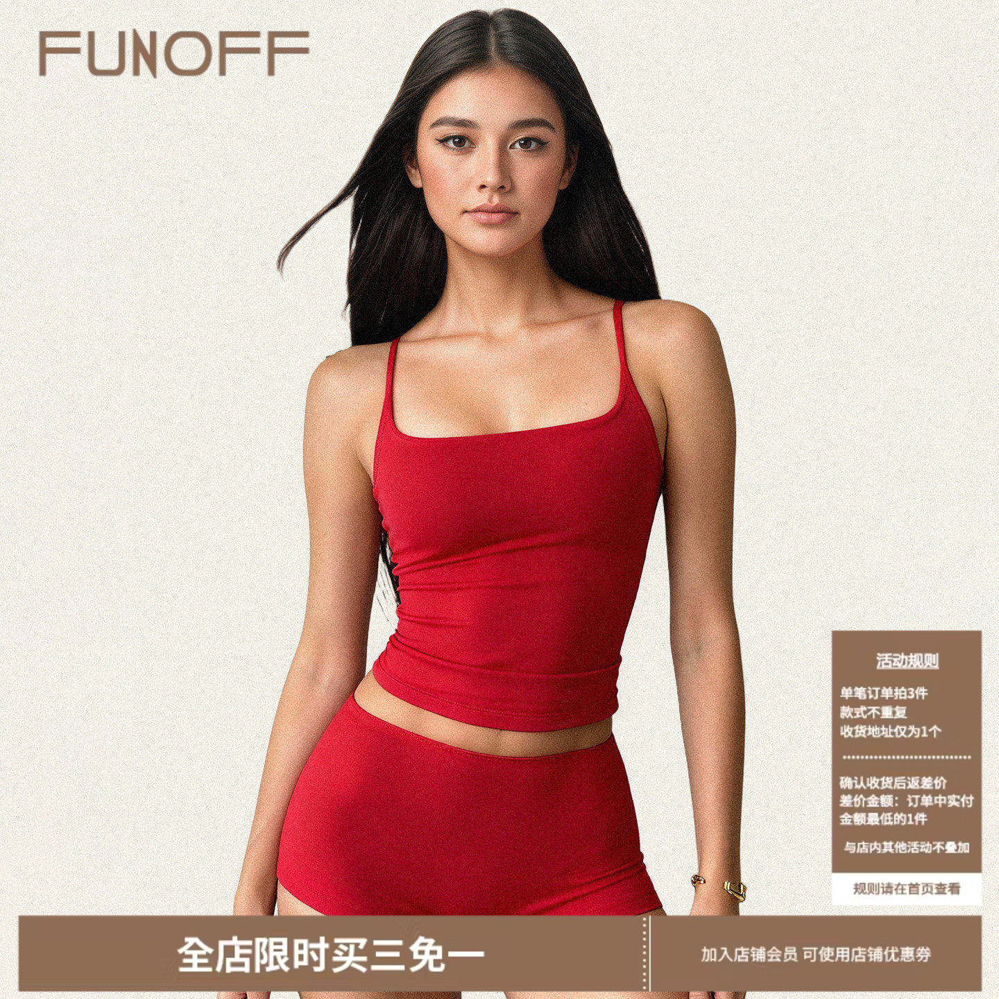 FUNOFF 美式运动风红色吊带背心上衣超短低腰热裤居家两件套装女