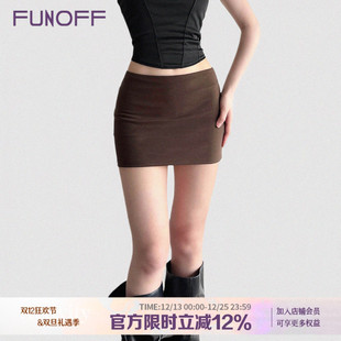 包臀低腰短裙性感简约纯色基础半身裙 复古棕色一片式 FUNOFF 美式