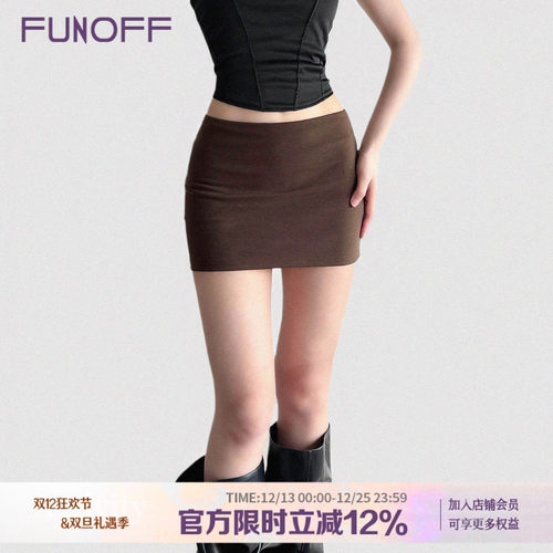 美式复古棕色一片式包臀低腰短裙