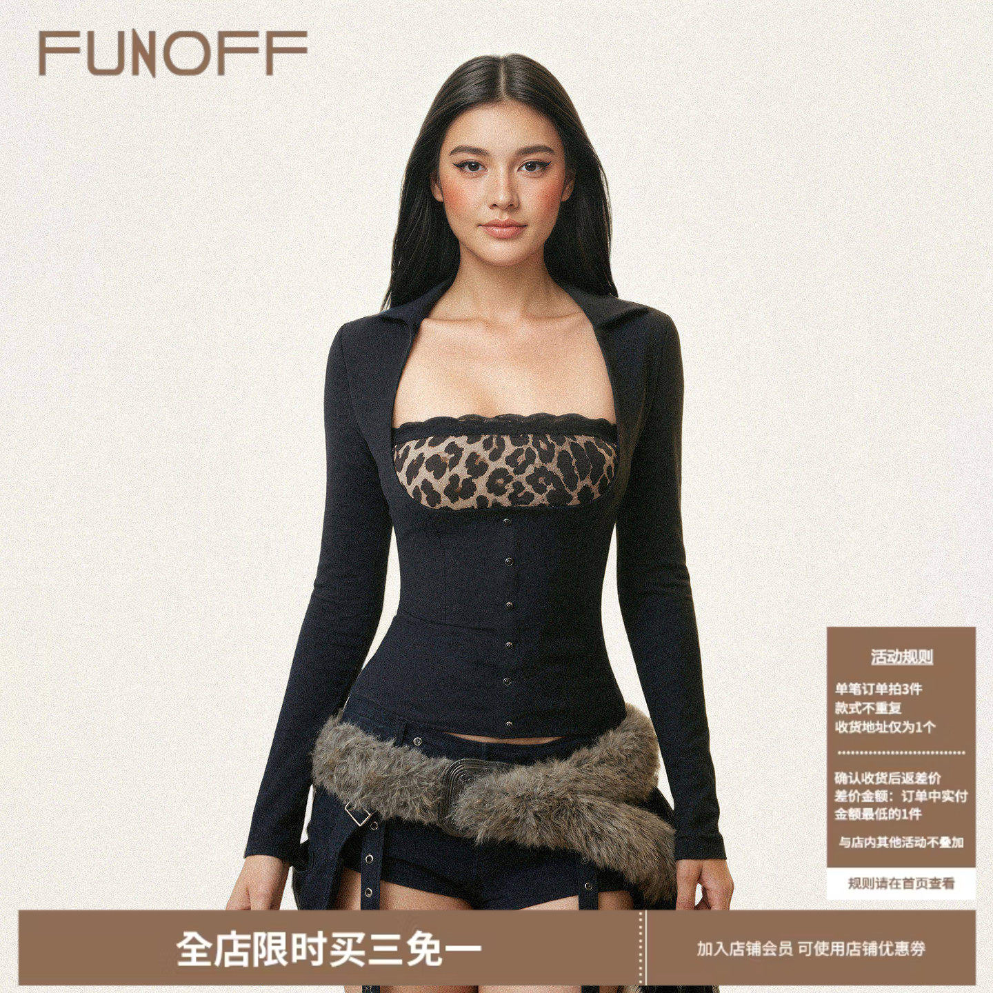 FUNOFF 美式复古豹纹拼接低胸翻领长袖T恤性感修身收腰衬衫上衣女