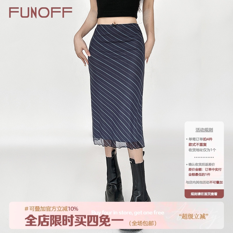 美式复古条纹木耳边网纱低腰半裙