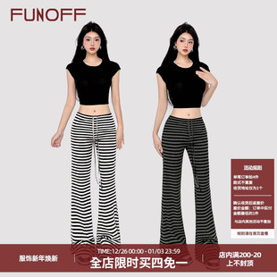 简约显瘦低腰遛弯裤 复古撞色条纹针织居家微喇休闲裤 美式 FUNOFF