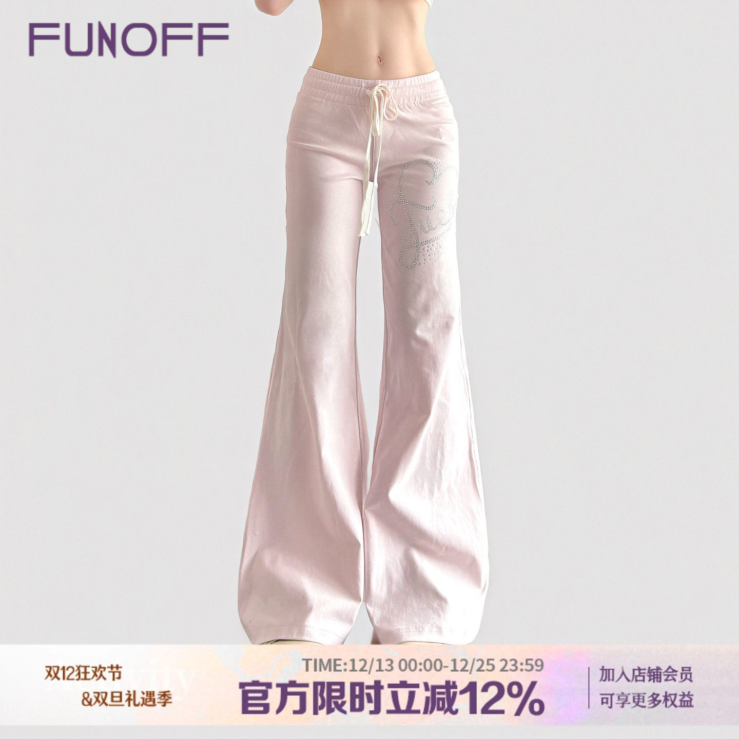 美式简约烫钻低腰针织休闲长裤夏