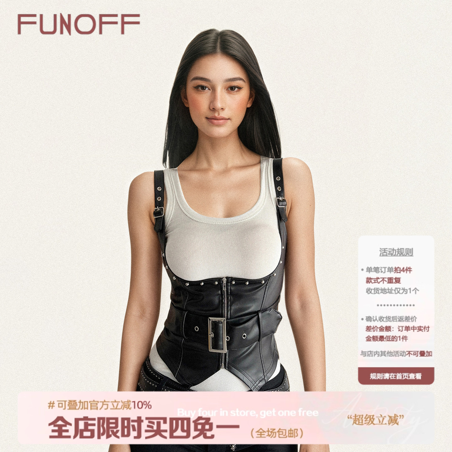 复古黑色束腰皮革不规则吊带马甲