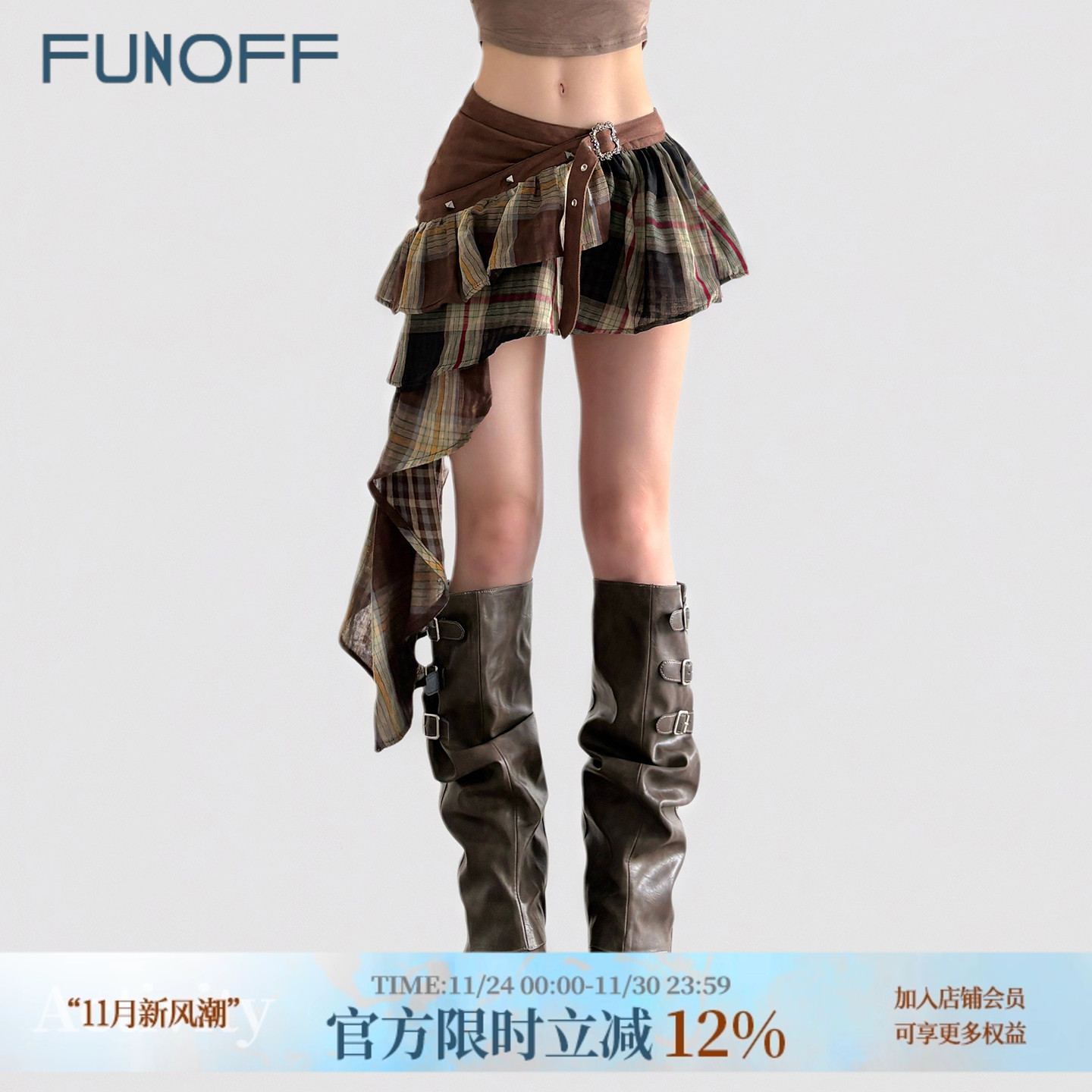 嬉皮风格纹棕色荷叶边不规则半裙