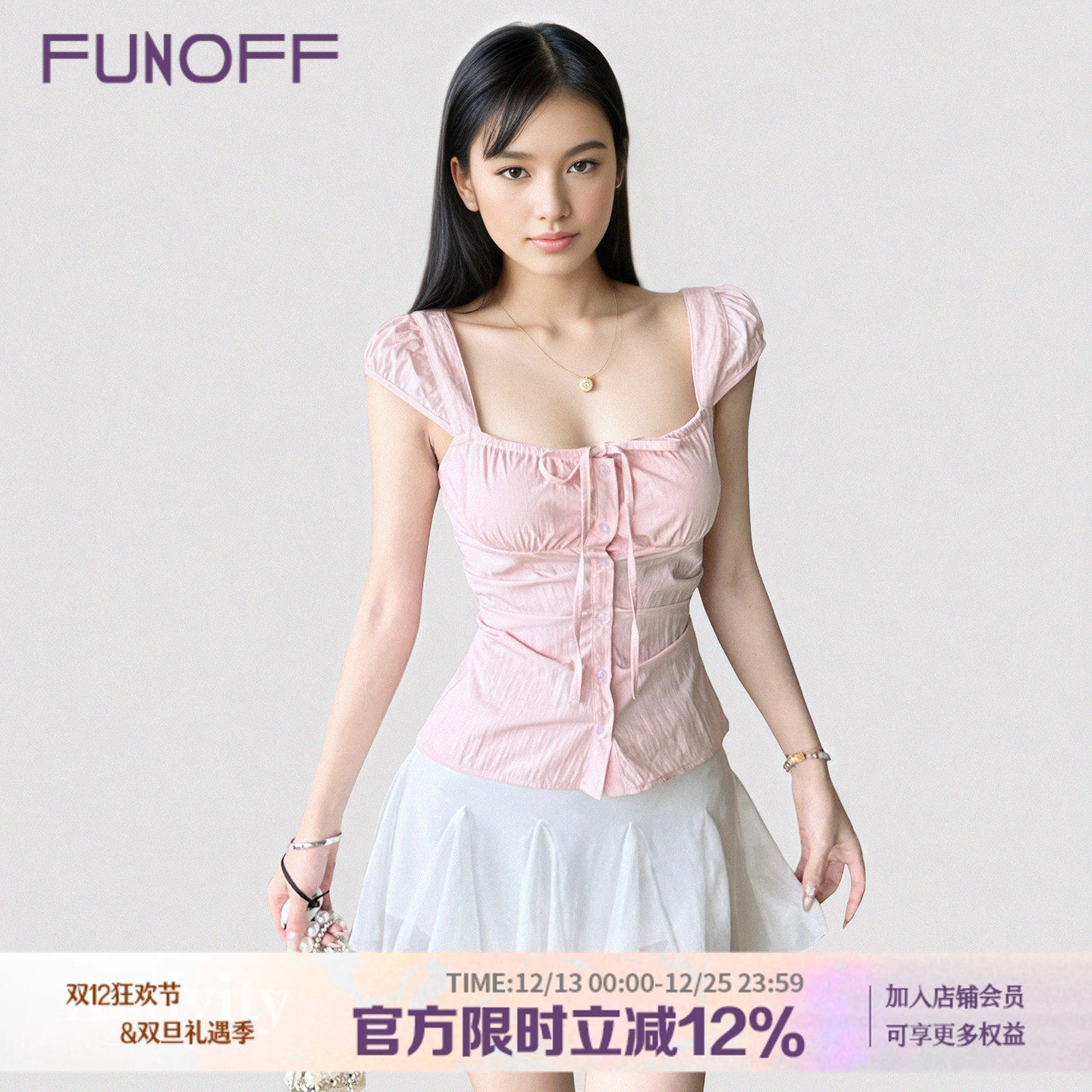 法式复古藕粉色绑带收腰短袖衬衫