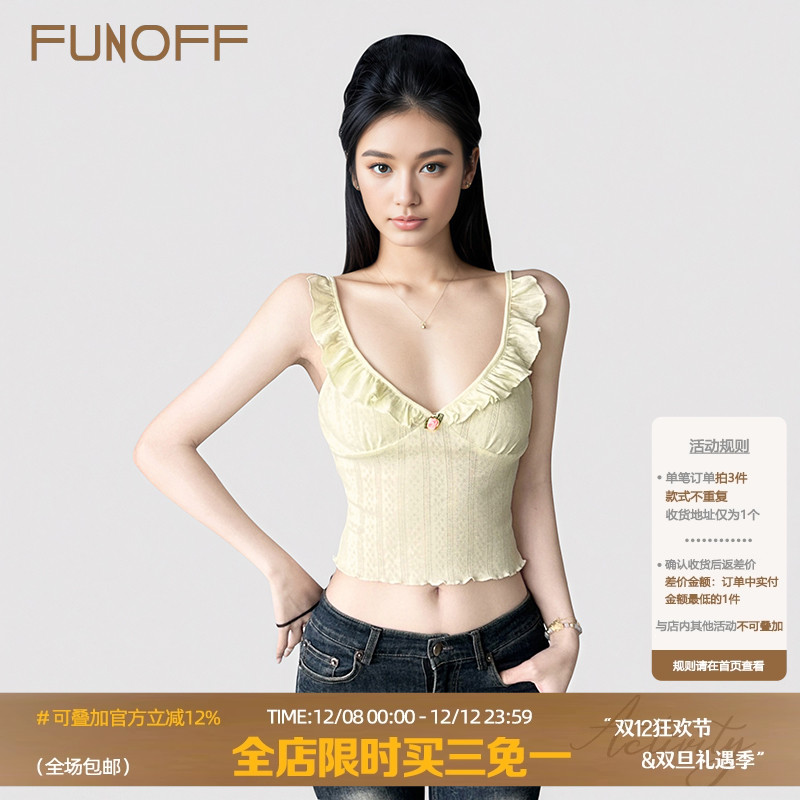 法式bm黄色提花小飞袖吊带背心女