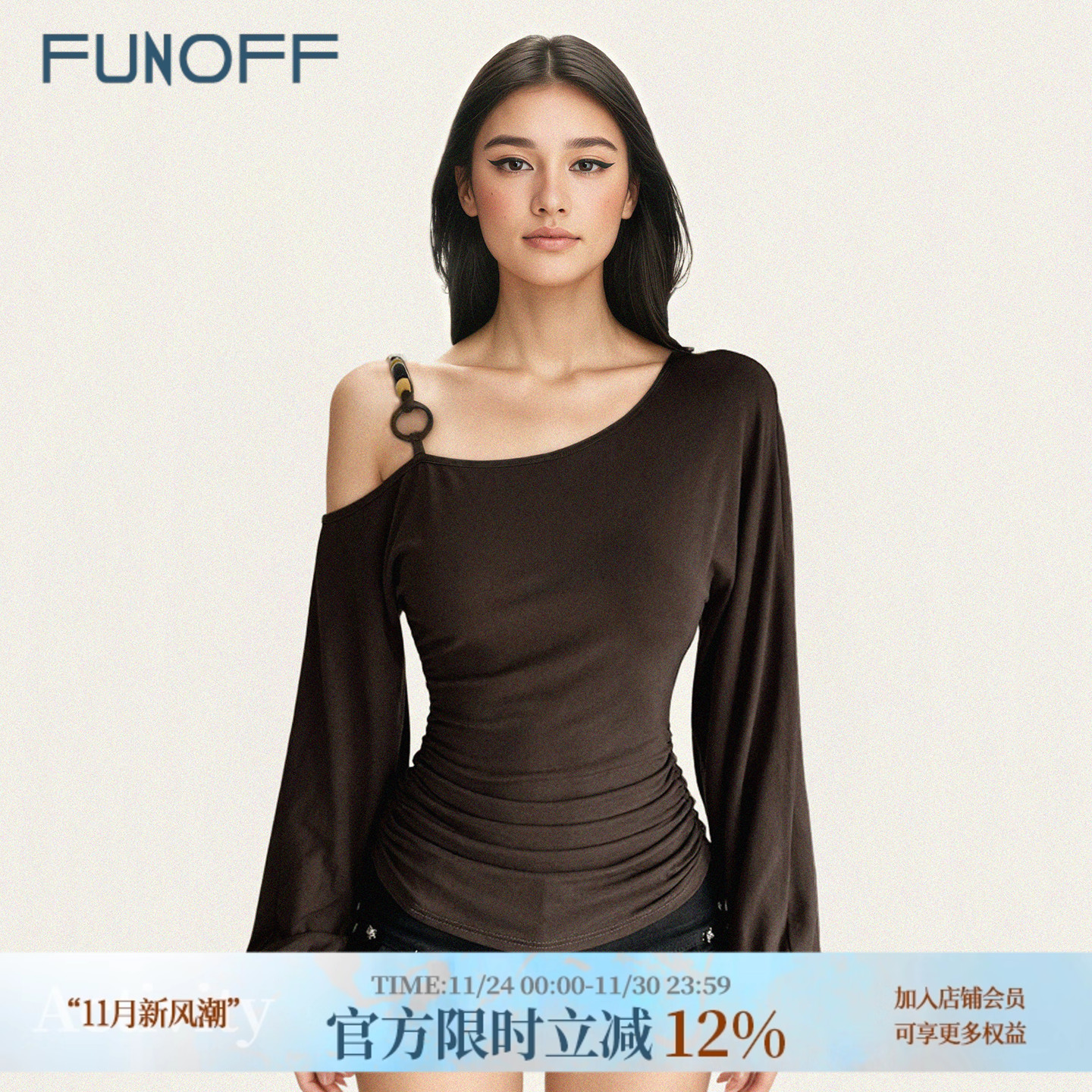 美式复古棕色斜肩串珠灯笼长袖T