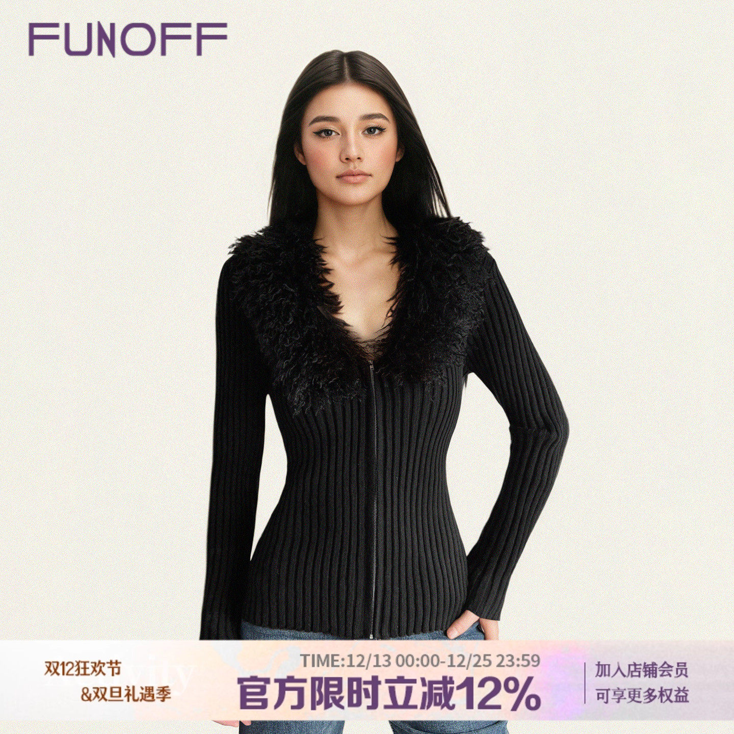 复古黑色可拆卸毛领拉链毛织外套