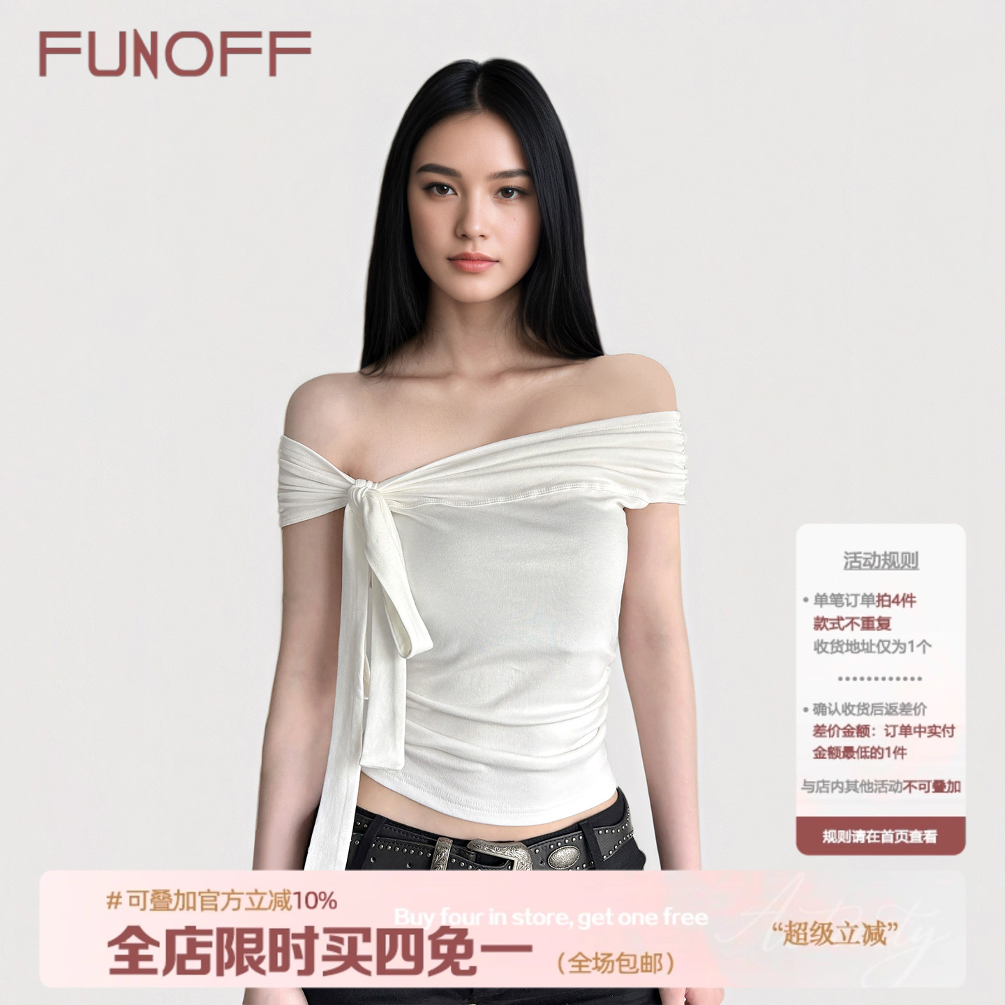 简约白色一字肩绑带不规则T恤夏