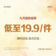 售完为止 FUNOFF 背心低至19.9元 1件 25年九月福利夏季 短袖