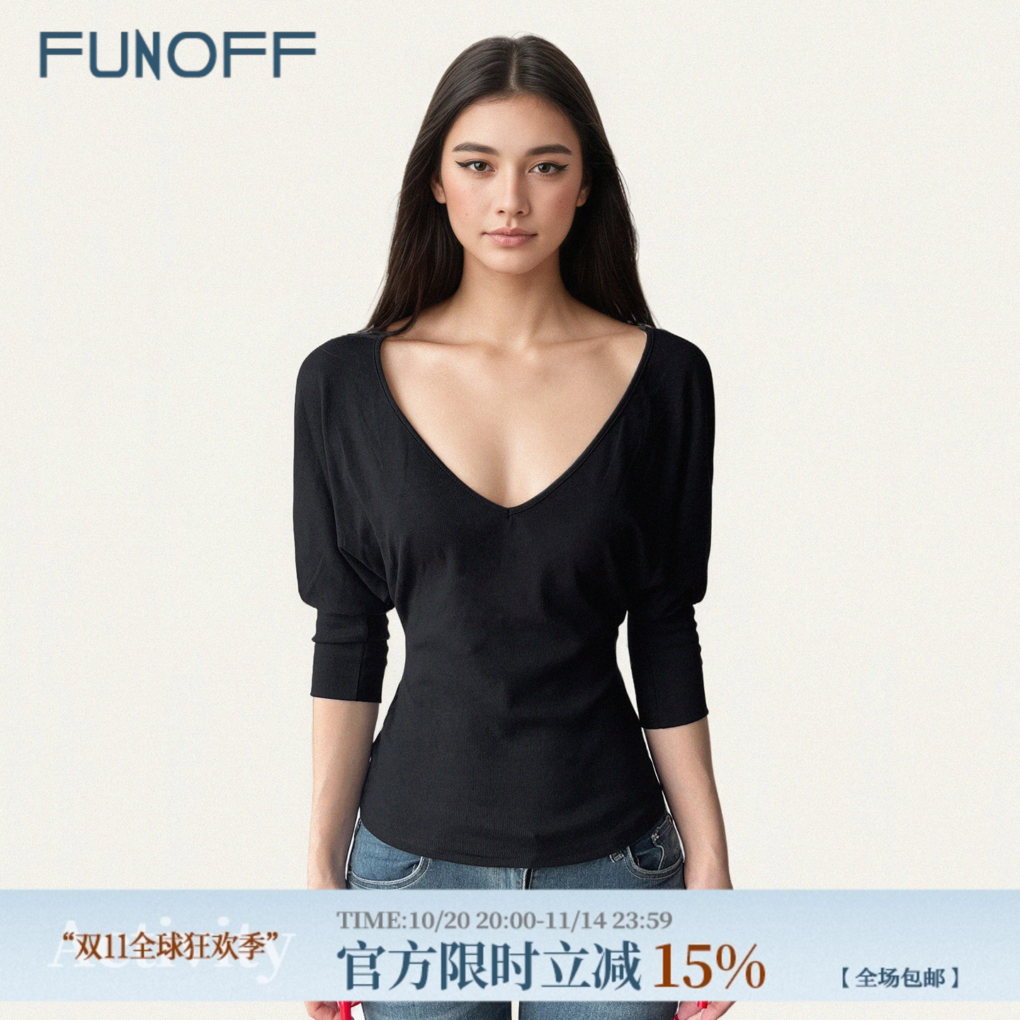 美式简约V领黑色蝙蝠袖收腰针织T