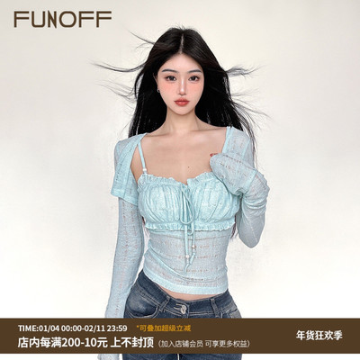 法式绿串珠吊带罩衫上衣两件套装