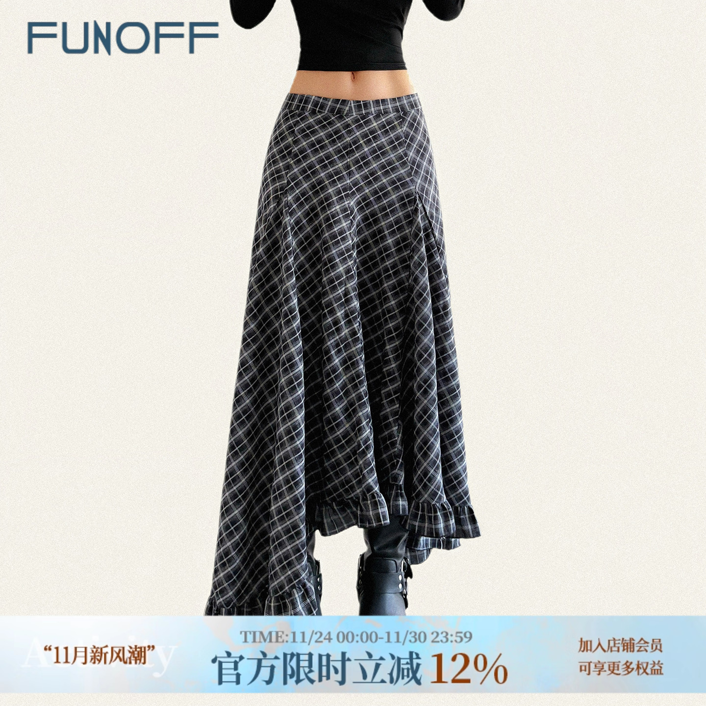 美式复古黑色格纹不规则半身裙女