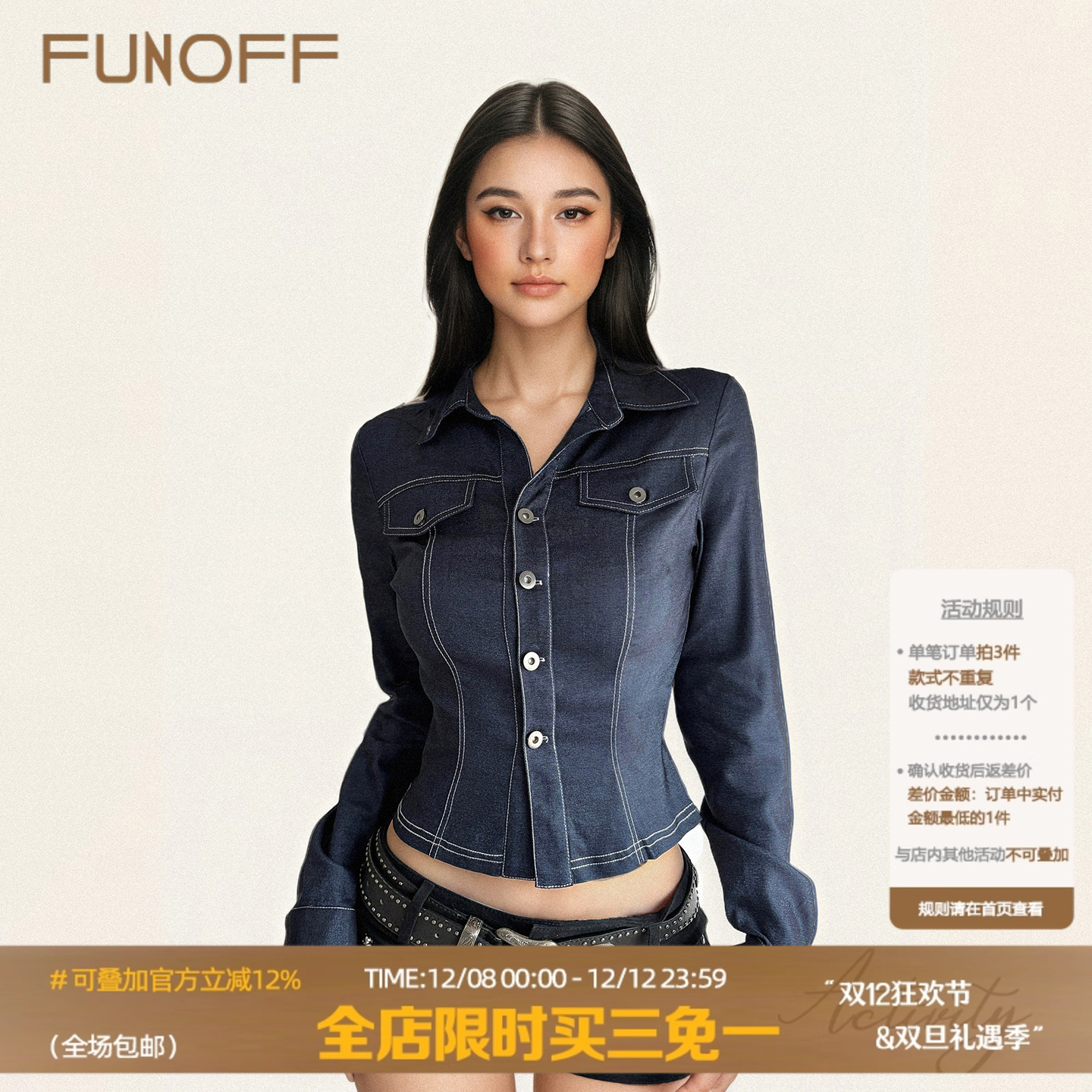 FUNOFF 美式复古蓝色仿牛仔POLO领长袖衬衫简约假口袋收腰短上衣