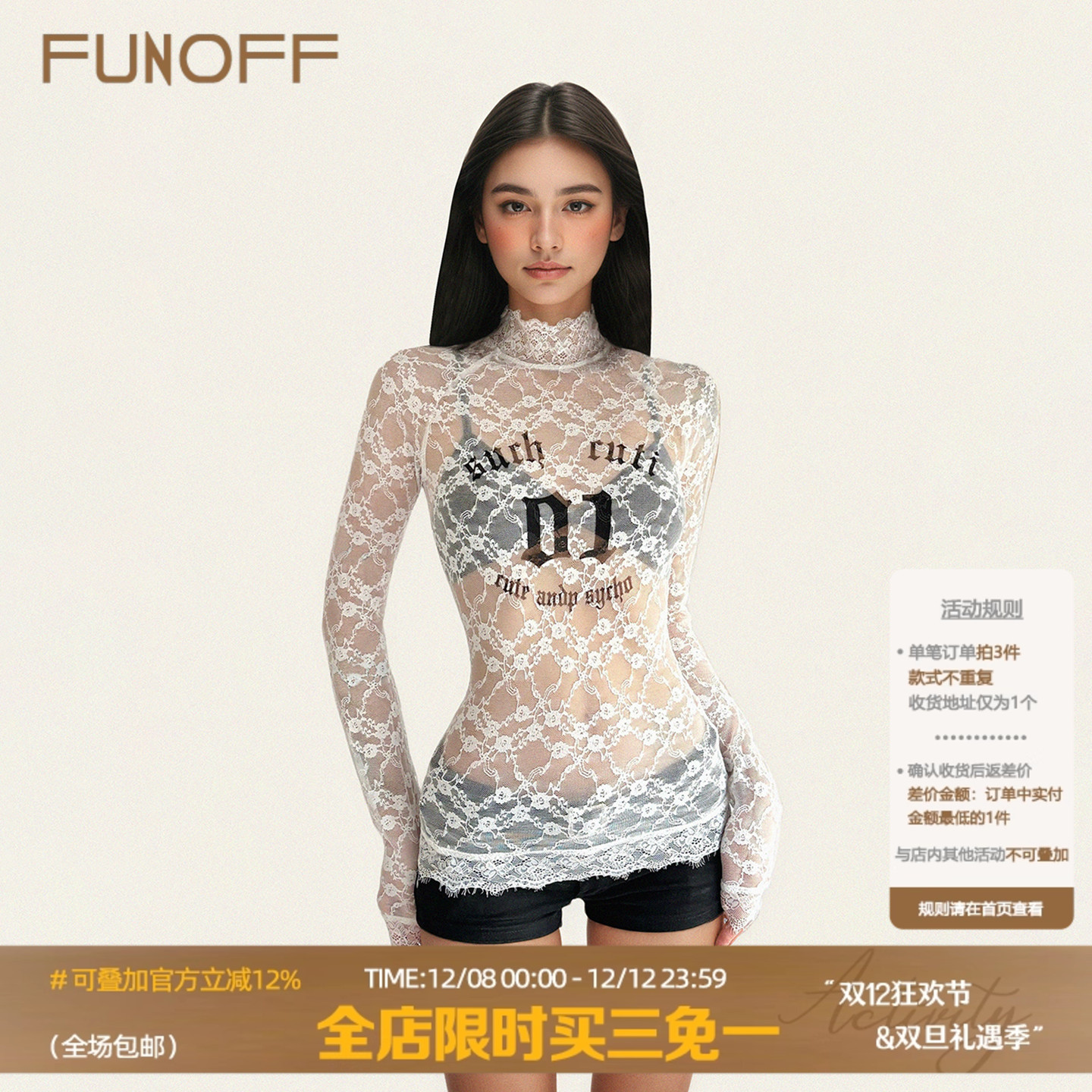 法式性感白色蕾丝印花打底长袖T