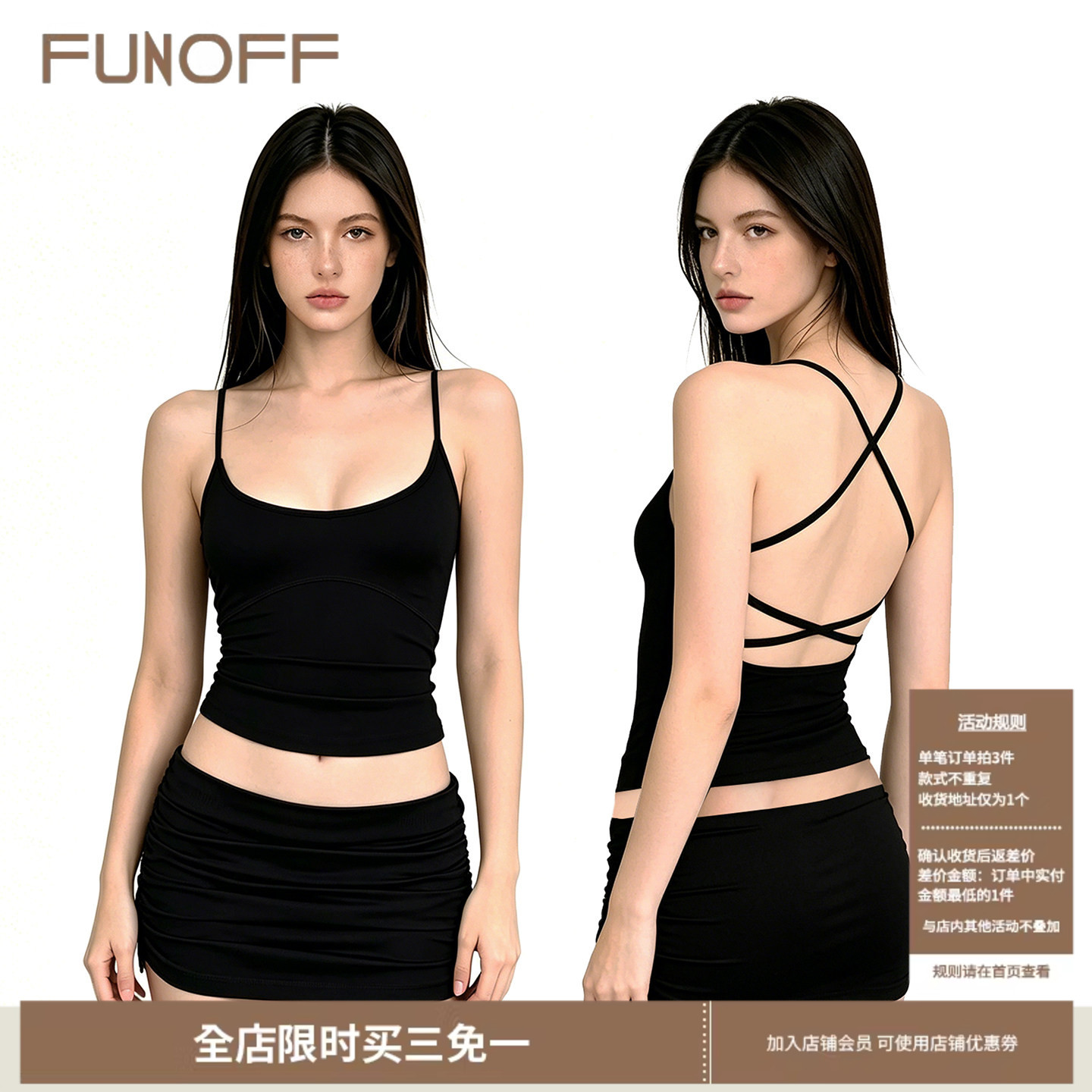 美式简约黑色露背针织吊带背心女图片