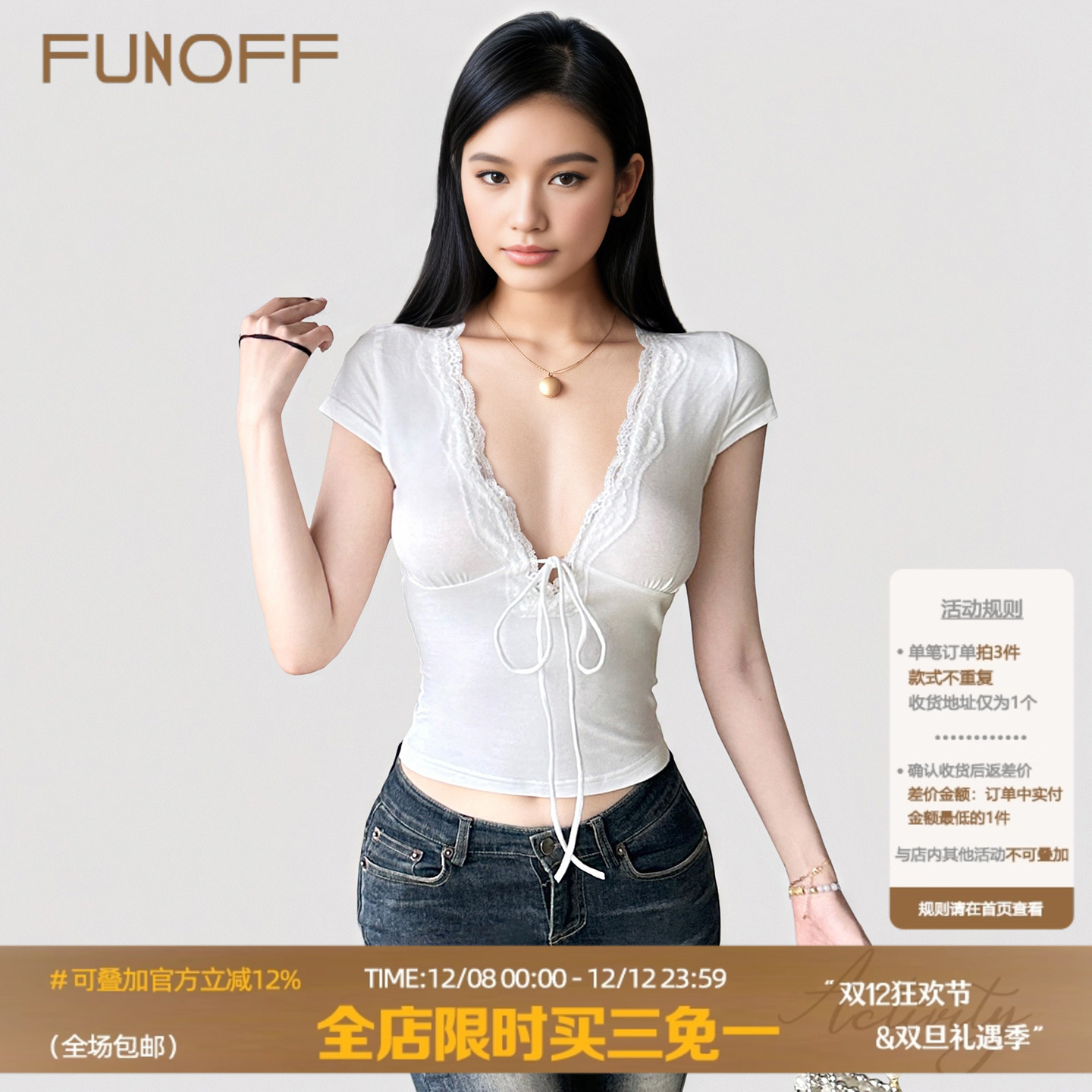 FUNOFF 法式白色V领低胸蕾丝绑带短袖T恤2025夏性感黑色收腰上衣