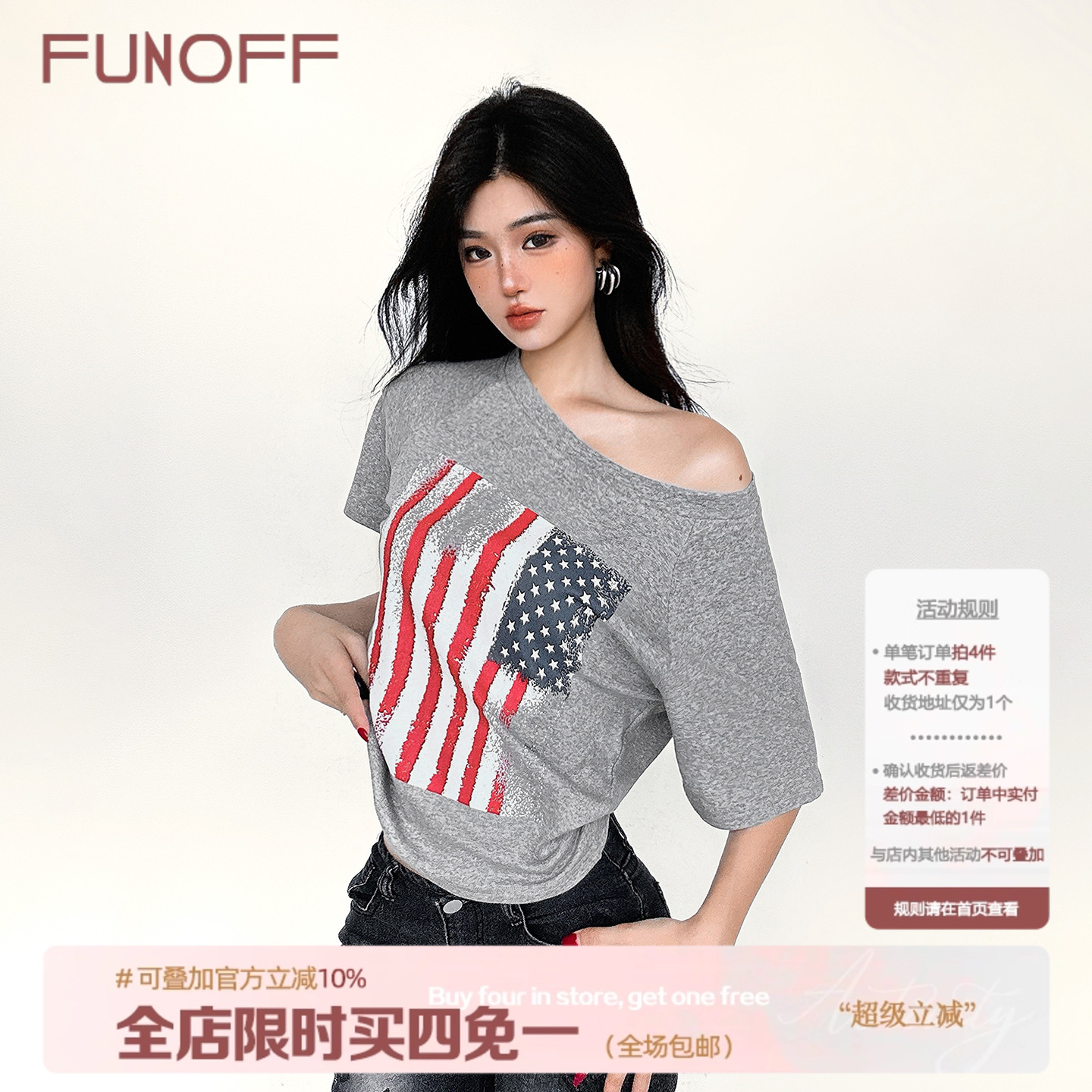 美式复古灰色印花斜肩短袖T恤女