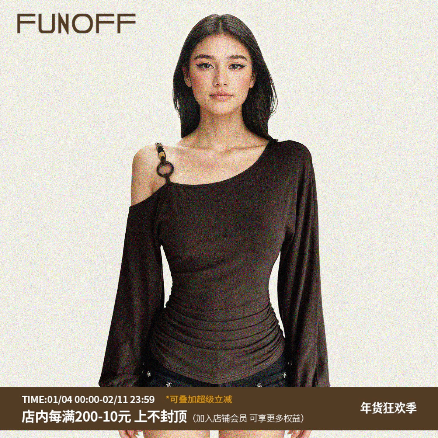 FUNOFF美式复古棕色斜肩串珠灯笼长袖T恤2025秋冬露肩收腰上衣女