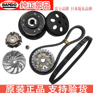 V锐150主动盘皮带前后皮带轮原厂 大阳摩托车大阳ADV150T