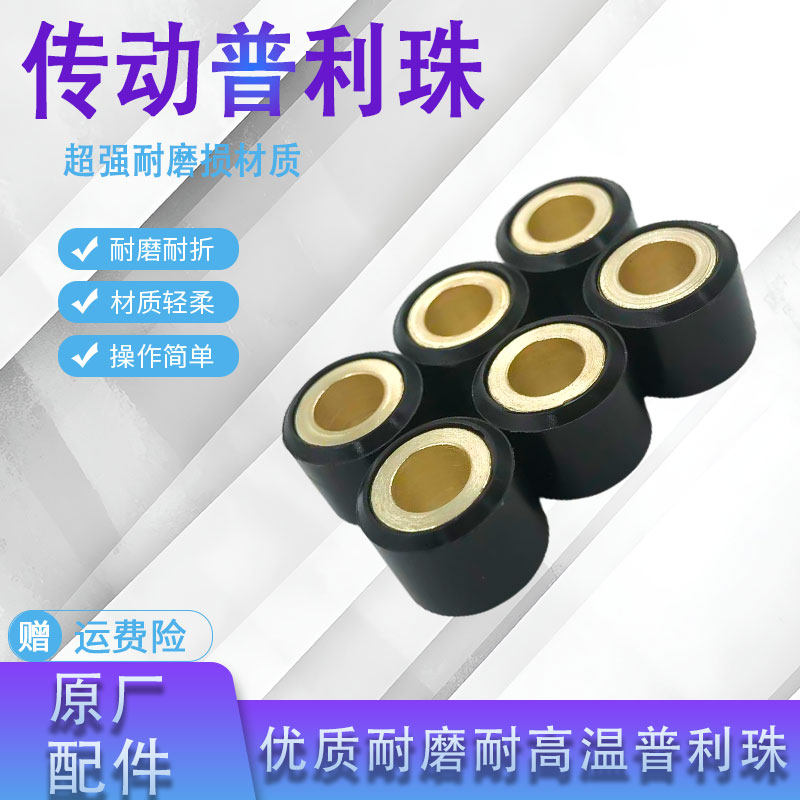雅马哈福喜100JOG普利珠改装