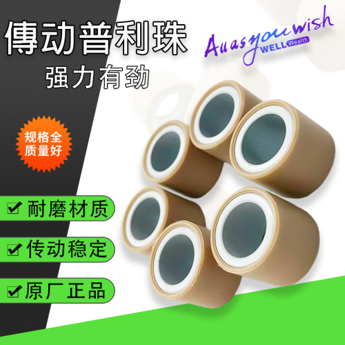 宗申比亚乔MP3NEXUS250普利珠