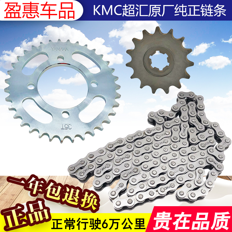 通用雅馬哈禧發大小彎梁摩托車